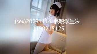 STP22528 星空传媒国庆上映XK8071少妇白洁5爱是一道白光绿到你发光-童汐