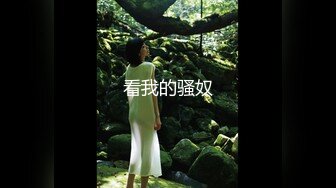 性感白衣妹子鸭哥客串3P啪啪，穿上黑丝一前一后上位骑乘猛操