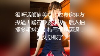 【新片速遞】轻熟女 开档黑丝情趣装 被大鸡吧小伙操到叫爸爸 快点 骚叫不停 