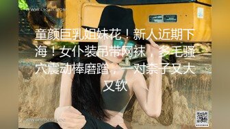 C仔系列之高挑女友郭静静第1季下集