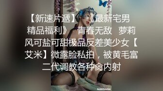 无套后入騒妻1