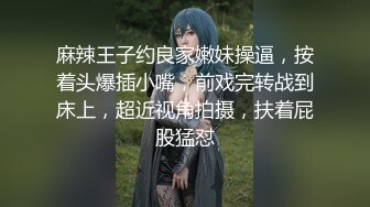   少女粉电竞椅子完美来了新人妹子道具自慰，特写鲍鱼，手指抠逼