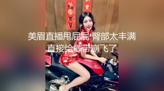 【新片速遞】超飒CD小伪娘❤️-百夜-❤️ 美男子就是她，骚骚的红色指甲、拿着肉棒爆抽菊花， 表情爽得不行不行！