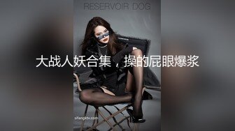 女友喜欢被后入填满