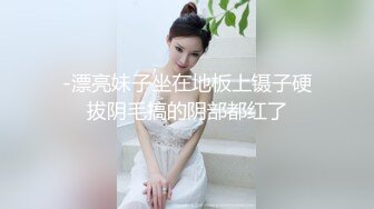 刚上的少妇