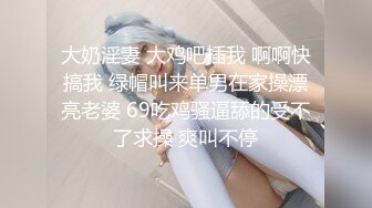 穿吊带的外甥女