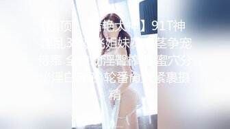 【八字爆奶☆女神嫩逼美鲍】♡♥巨乳爆奶妹『Shir』2023最新订阅啪啪私拍 极品炮架被男友各种操 高清1080P版 (3)