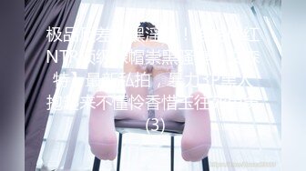 《顶级震撼㊙️极品骚婊》最新流出万狼求购OnlyFans地_狱调教大师【dogmaster】私拍完结~多种刺激玩法吃精双通露出阴门大开 (3)