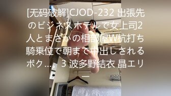 STP33732 糖心Vlog 我的骚妹妹 鸡吧对她进行教育 小敏儿