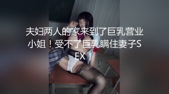 丰满少妇跳蛋自慰