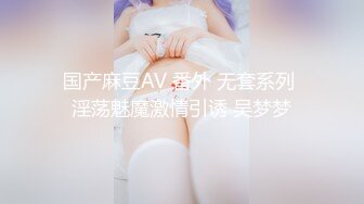 无套內射1-口交篇