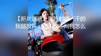 【新片速遞】唯美音乐系旗袍女孩❤️❤️：不许拍，我不太相信你的拍照技术。不相信还是被干得很爽 