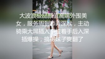 新人奶棒洗手间奶帅爽撸对镜满满干射