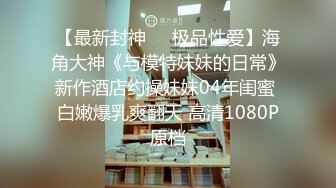 约妹大神『91小葵花』约操游戏瘾白丝俏学妹 边玩吃鸡游戏边吃鸡 做爱也在玩游戏