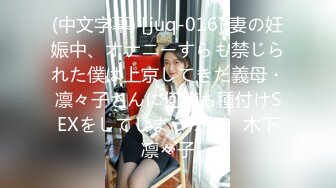 ★☆全网推荐☆★♈性感御姐人妻♈气质公司女神为了报复老公出轨，竟然在出差的时候跟同事搞到了一起，顶级优雅气质反差婊