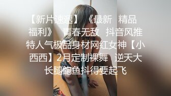 公狗细腰健身教练