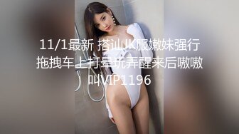 试发一下后入老婆