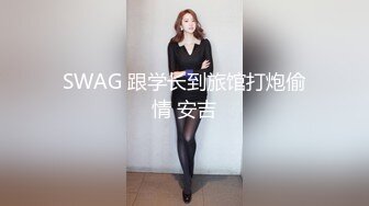 SM调教母狗 捆绑电击全程抽纸 大字型摆设~拉屎~带狗圈舔逼 后入骑乘 无套内射1