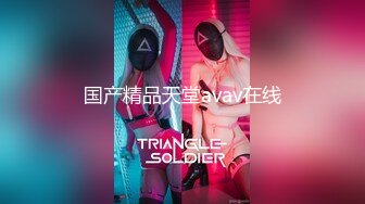 STP30945 【瘦猴先生探花】约操极品良家眼镜嫩妹，纤细美腿白丝袜，隔着内裤按摩器震穴，好想要骑乘爆操