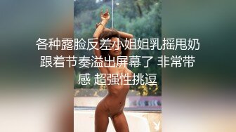 【新片速遞】外站二月新流出开学季新来的美女同学上厕所被偷拍没想到居然还是个白虎无毛逼