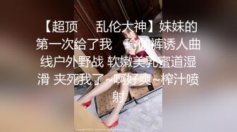 气质漂亮的短发美女财务,男友长时间出差在家憋的太难受和公司强壮帅哥相约酒店啪啪,直接抱起来狠狠抽插!