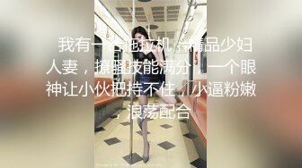 丰满女主播当技师的面自慰 洗完澡回家又继续大秀