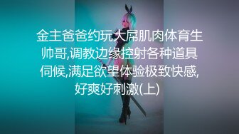 一群小年轻躲在在酒店里面化妆镜前后入啪啪做爱，幼师妹子身材炮架子