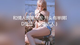 粉嫩鲍鱼00后妹子 浑身上下皆极品 堪称女生最嫩的几年时光