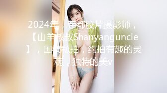 【新片速遞】气质极品黑丝大白腿，极致口活，舌头挑逗马眼，女上位无套啪啪，传教士操逼，大胸乱颤，表情爽翻天