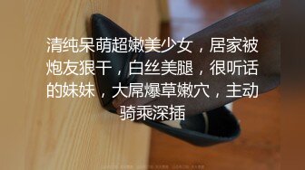 仓本C仔之作-身材高挑性感丰满的私房模特由爱可床上爆操后换双黑丝沙发上又干了一次,真心漂亮