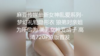 秀人网 雨儿酱气质大美女 极品无内肉丝 透点 漏点！