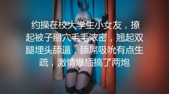   深夜，良家小少妇登门来相会，人妻最懂男人心，无套啪啪，口交卖骚，浪劲十足小荡妇