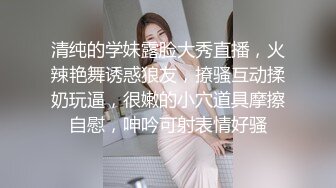 带着项圈高颜值长相甜美妹子跳蛋自慰爆菊开档黑丝无毛特写跳蛋塞入翘屁股假屌爆菊