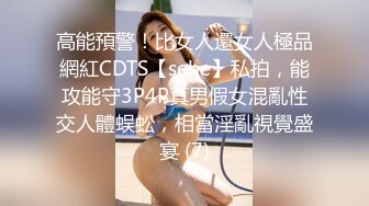 星空無限傳媒 XKTY018 斑斑 巨乳人妻淪為猥瑣廠長胯下玩物