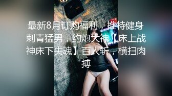   树屋轻调灵灵，尾随下班回家的OL女邻居，白色蕾丝内裤堵嘴，捆绑TJ