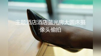 绝色推荐！【正妹儿】宅男最爱~身材火爆~姐妹花双倍快乐，这妹子漂亮，颜值杠杠的，一对美乳满分 (2)