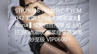 (香蕉視頻)(xjx-0031)(20231204)從背後狂抽 女家教淫水泛濫-糖糖兒