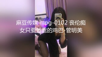 青葱校园学妹同学老师眼中的学霸乖乖女 在我这里只是一条被彻底开发的小母狗罢了 青春的肉体让人迷恋