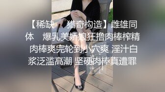 长春某大学的骚女友