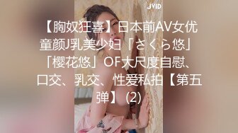 老婆怀孕了（13）家宴〔下〕终于进入小姨子的身体