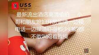 ★最新流出女神大胆露脸★万粉追踪OnlyFans网红极品反差小姐姐妮可【世界杯进一个球★就要射一次】