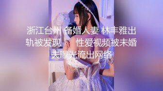 凡哥足疗探花会所女技师，短发少妇边按摩揉奶子，埋头舔屌69舔逼，开档黑丝后入猛操屁股