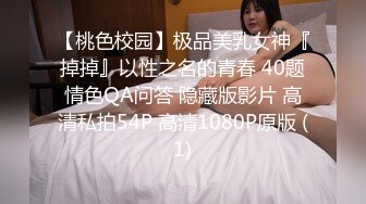 蜜桃傳媒PMC123拜金女兒勾引繼父-孟若羽