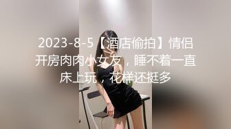 白衣长相甜美大奶妹子，近距离特写掰穴站立后人骑乘边操边摸奶