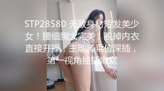 淫声荡语✿极品骚婊》 小宝的屁股真的很棒啊，白天的时候穿裙子根本看不出来，自己女上坐着鸡巴来回摇摆。叫的那么骚也不怕室友回来听到你正在被操