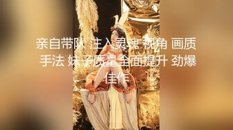 [原创] 绿帽奴老公看着绿主后入操老婆，忍不住趴着清理结合处