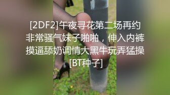 ⚫️⚫️啊~射我屁眼里，对话淫荡，反差露脸邻家乖乖女眼镜妹【小芸】高价定制最终版，居家各种淫荡自拍，没了纯只剩下欲 (4)