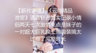 推特新人极品长腿苗条烧婊子【橙子橙子】VIP福利私拍，扩肛道具疯狂紫薇高潮喷水，特写镜头视觉盛宴 (1)