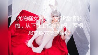 ❤️两个超嫩小萝莉 双女自慰 两女争吃一个鸡鸡 叠罗汉被大屌轮流狂操~无套内射中出~！