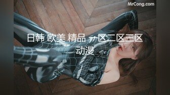 国产麻豆AV 蜜桃影像传媒 PMX006 AV女优面试 苏艾文